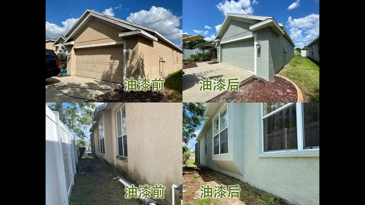 FL Riverview Exterior painting 2020520 佛州外牆油漆，外牆刷漆，外牆噴漆，