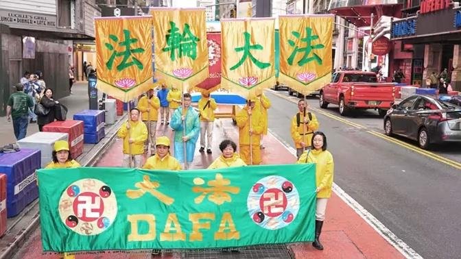 513 慶祝法輪大法日曼哈頓大遊行,2024; 513 Falun Dafa Day Celebration Parade