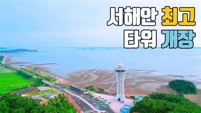 배 타고 10분, 3km 섬 트레킹  🛥️⛺️바다 앞에서 캠핑도 즐길 수 있어요.아찔한 전망대에서 풍경샷 찰칵 📸👏당일치기 여행