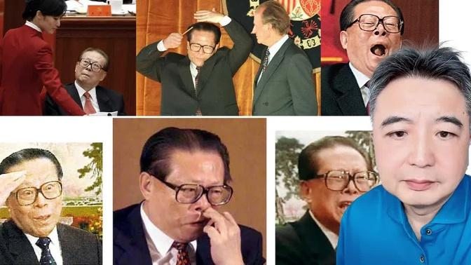 ‘Third generation red’ exposes Jiang Zemin’s scandals: Bad behavior and embarrassing moments