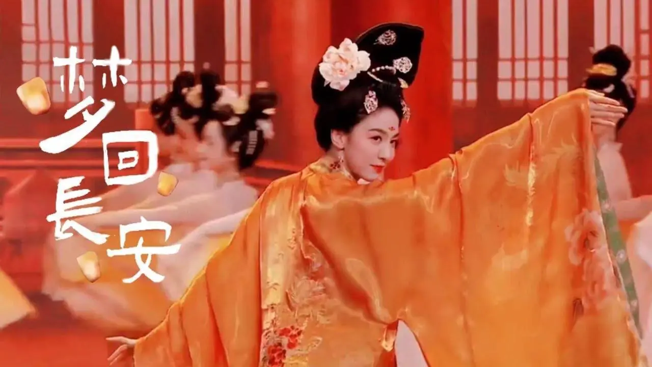 Classical Chinese dance 'Dreams of Chang’an' by #TangShiyi | 舞蹈：唐诗逸《梦回长安》| Dancing China