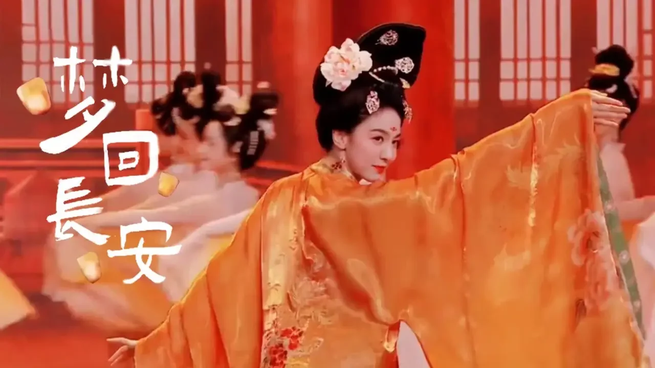 Classical Chinese dance 'Dreams of Chang’an' by #TangShiyi | 舞蹈：唐诗逸《梦回长安》| Dancing China