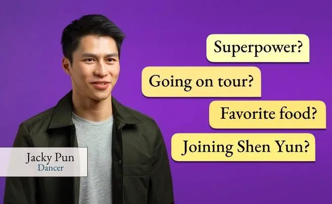 Q&A with Dancer Jacky Pun