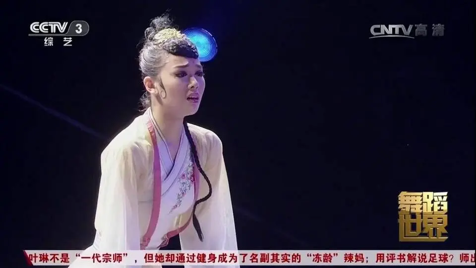 第十一屆桃李杯 《憶故人》楊崢深圳藝術學校