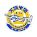 European Tian Guo Marching Band