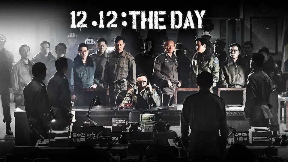 12.12: The Day