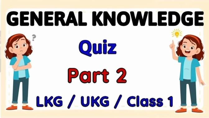 General knowledge for kids | Gk for kids | Gk quiz | gk questions and answers | #generalknowledge