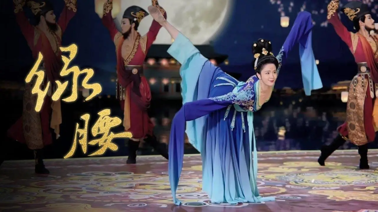 The classical Chinese Luyao Dance | 中国古典舞《绿腰》| Dancing China
