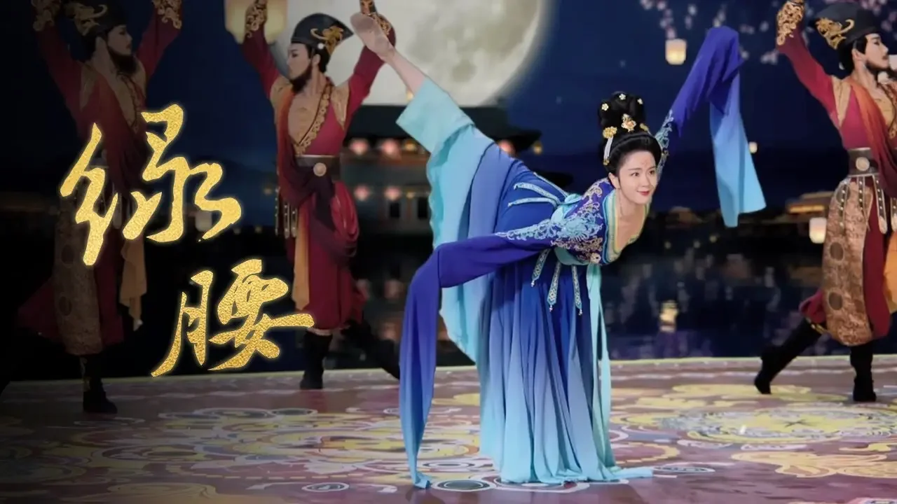 The classical Chinese Luyao Dance | 中国古典舞《绿腰》| Dancing China