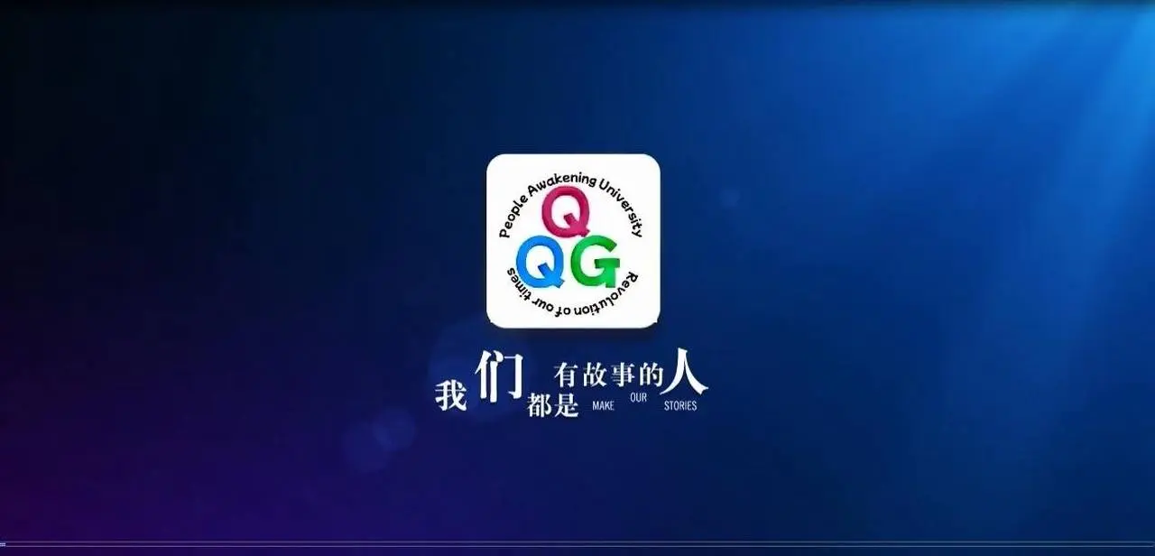 《淺談世界紅色共產國家の共性和差異》