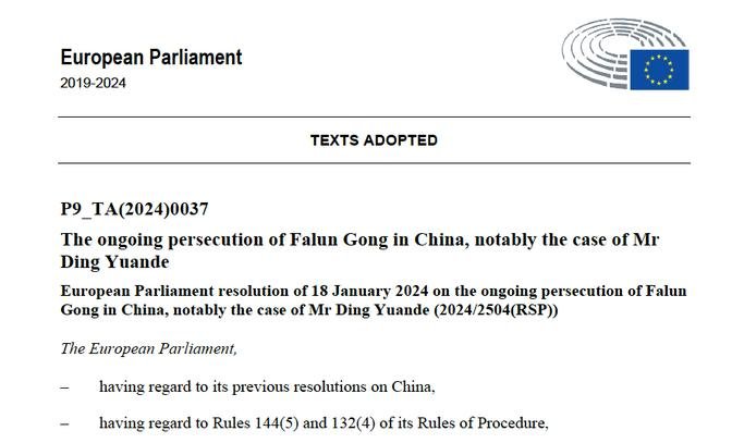 欧州議会 決議採択文「中国における法輪功迫害の現状、特に丁元徳氏の事例について」