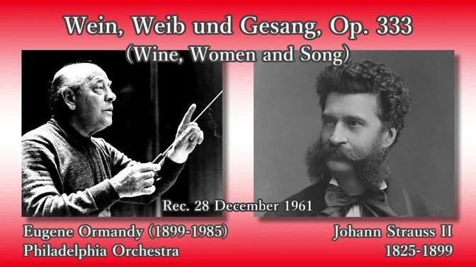 J. Strauss II: Wein, Weib und Gesang, Ormandy & PhiladelphiaO (1961) J. シュトラウス2世「酒、女、歌」オーマンディ