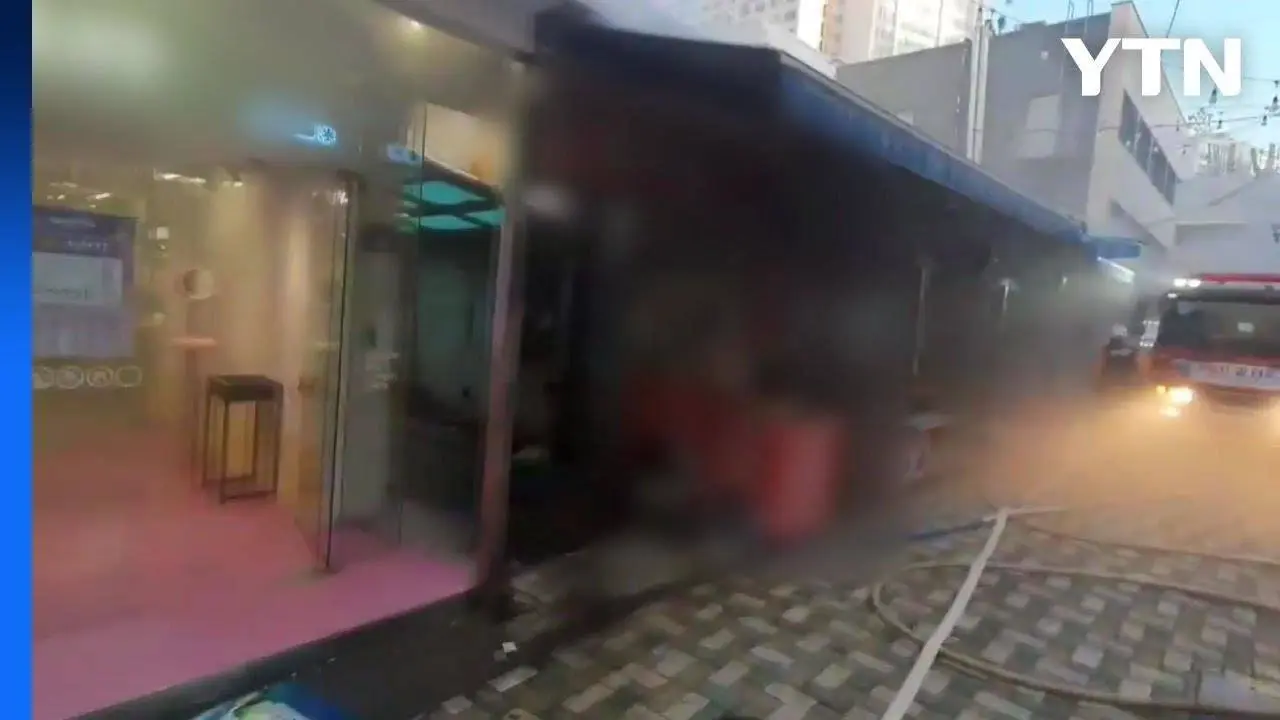 부산 분식집에서 불...인근 점포로 번져 / YTN