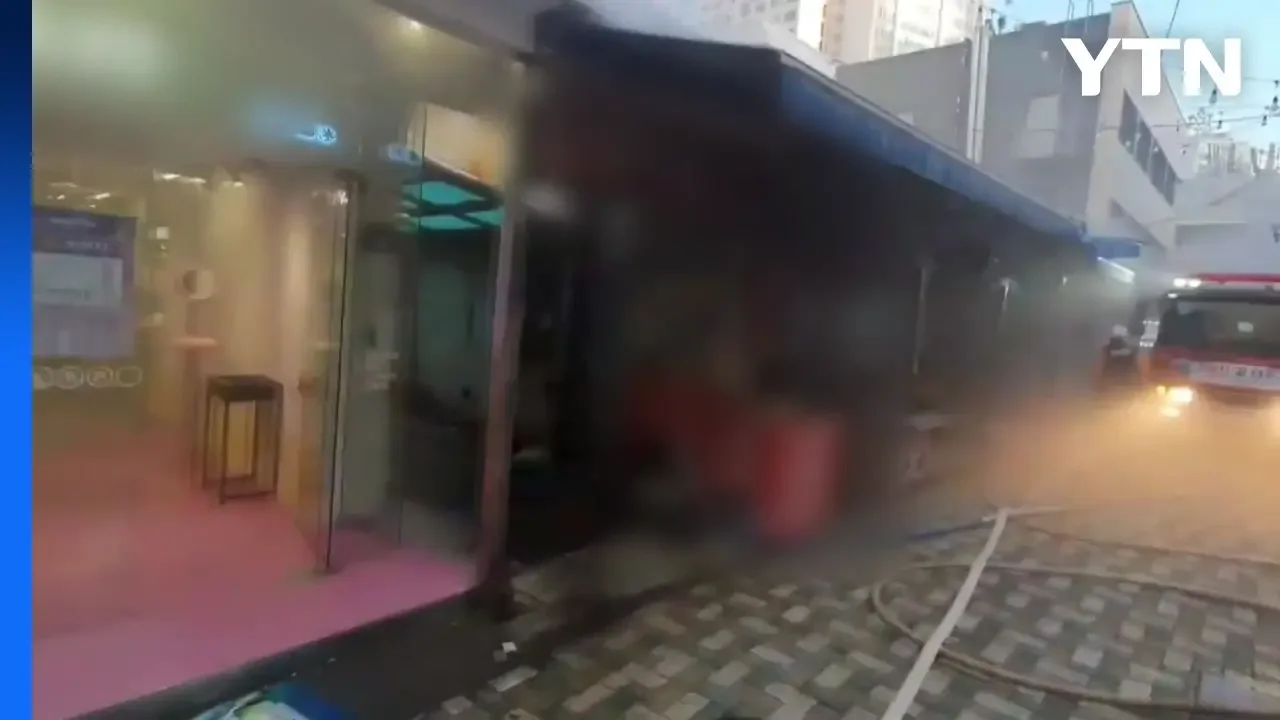 부산 분식집에서 불...인근 점포로 번져 / YTN