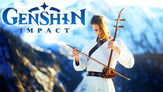Genshin Impact - Main Theme - Erhu Cover by Eliott Tordo