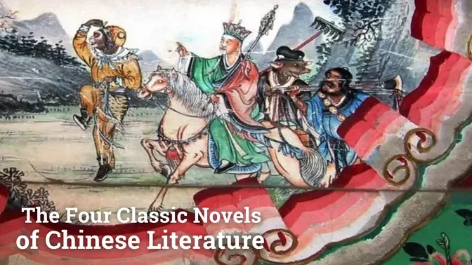 The Four Classic Novels of Chinese Literature 