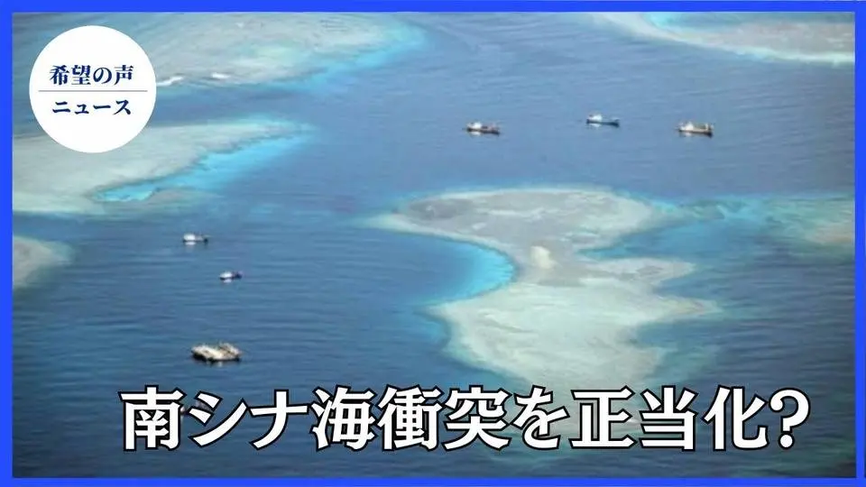フィリピン内戦の偽情報を流す　中共の認知戦【希望の声ニュース-2024/ 06 / 20 】