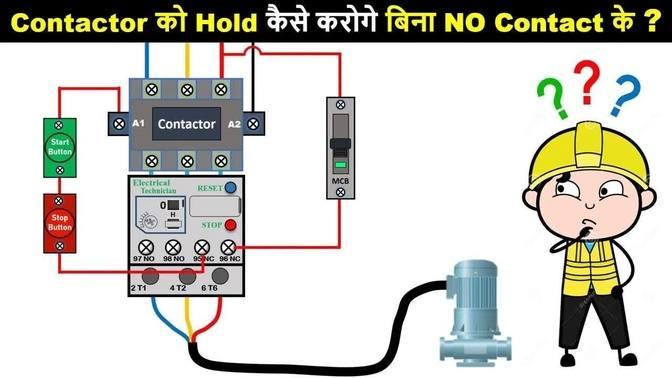 DOL Starter Holding Circuit Without Using NO Contact ...