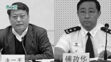 傳傅政華被中央警衛局軟禁  神秘「武林高手」負責