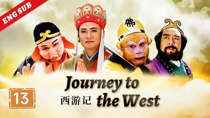 Journey to the West ep.13