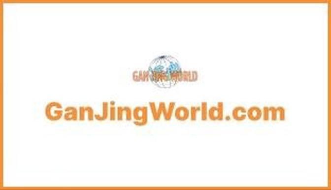 GanJingWorld: Technology For Humanity
