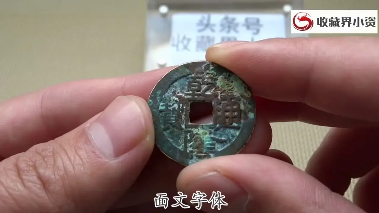 这十个局都有铸造大字大满文乾隆通宝，收藏齐了吗