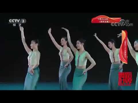 央视 舞蹈世界20210131《傣族小卜少赶摆组合》