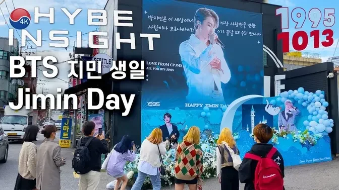 [4K] 2021 HYBE Building & BTS Jimin Day Cafe Street, Jimin's Happy Birthday Oct 13, 4K Seoul Korea