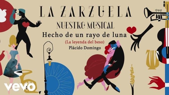 Plácido Domingo - Hecho de un Rayo de Luna (La Leyenda del Beso) (Audio)