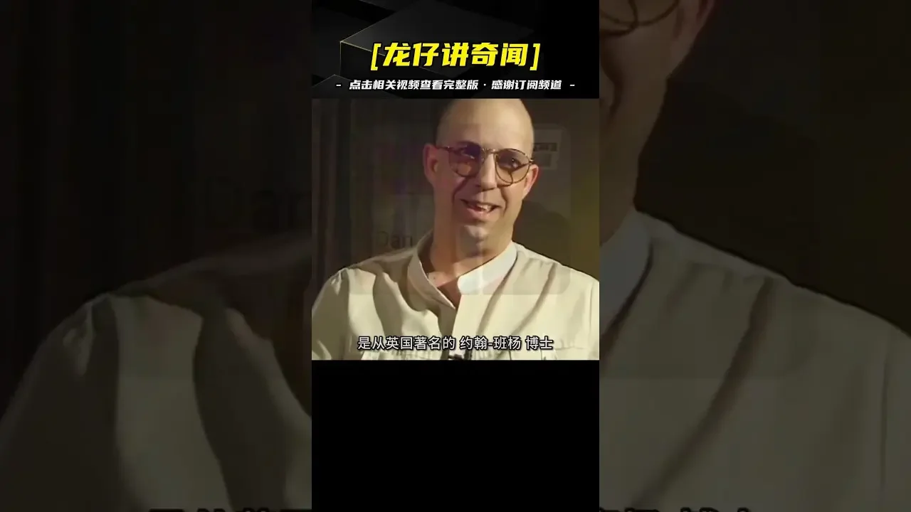 時光穿越者!天才博士揭秘未來事件,引領科技狂潮