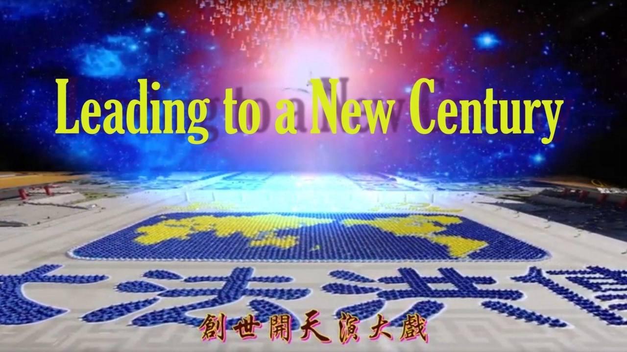 Leading To A New Century leading-to-a-new-century