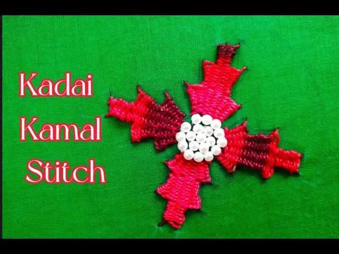 Kadai Kamal stitch Tutorial for beginners  |Hand embroidery Kadai Kamal stitch Tutorial