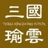三國瑜雲《三國志》