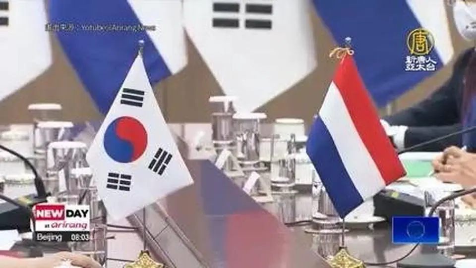 升級半導體聯盟 尹錫悅訪荷蘭強化安全供應鏈