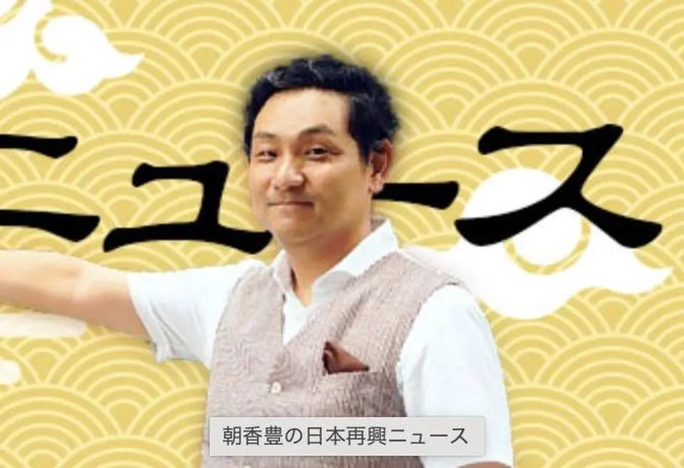 朝香 豊　氏による映画「長春」の感想文