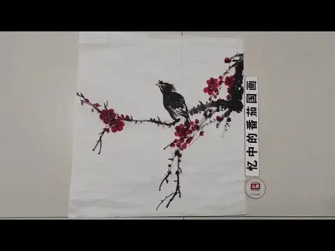寫意花鳥畫法，用筆要產生質感，值得學習