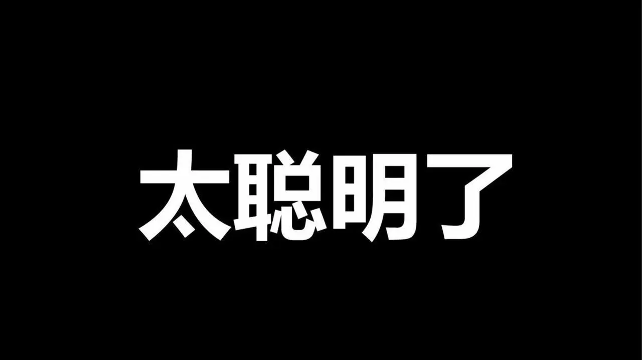 这方法，绝了，几万中国人，一起戏弄中共，规模有一点吓人啊
