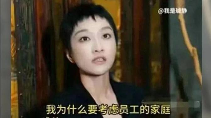 「我不是你媽」璩靜說出中國職場特殊文化？(圖)