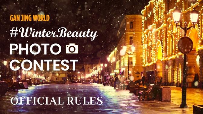 #WinterBeauty Hashtag Photo Awards OFFICIAL RULES