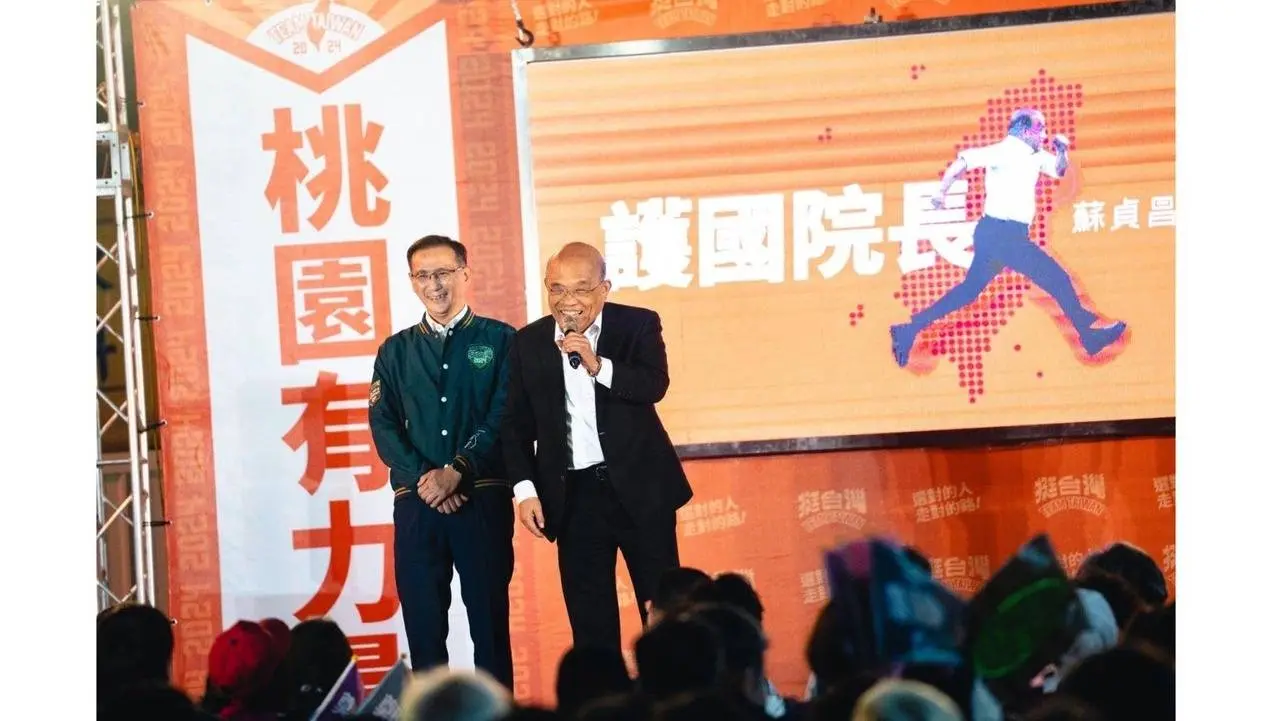 【守护台湾 护国有我 立委选运鹏 桃园大不同】#2024台湾大选