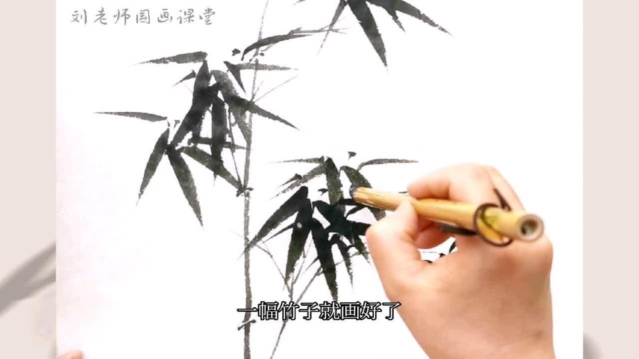 【國畫教程】墨竹的畫法