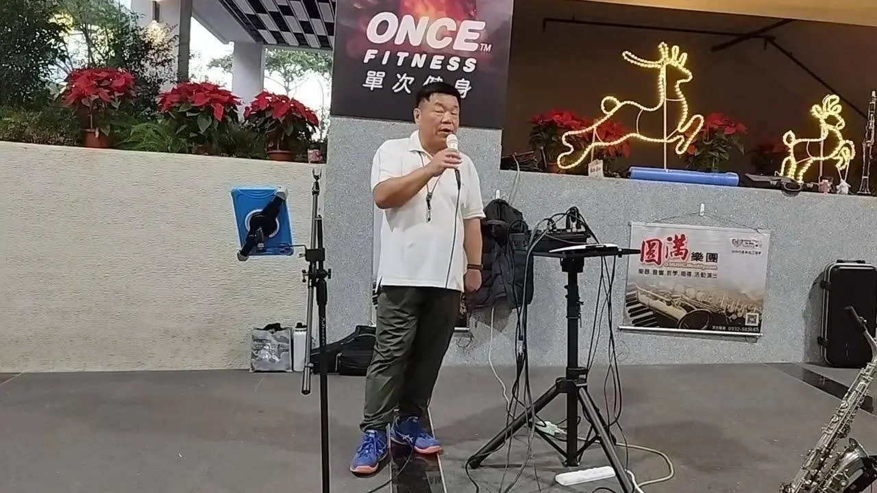 #Hello,Tom 林永興老師，圓滿音樂