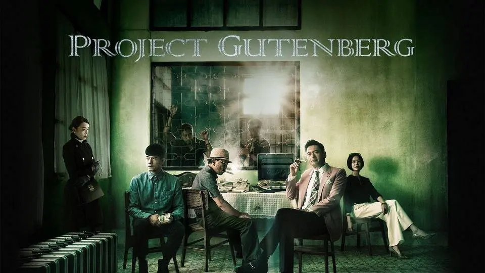 Project Gutenberg