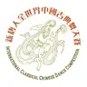 NTD Int'l Classical Chinese Dance Competition