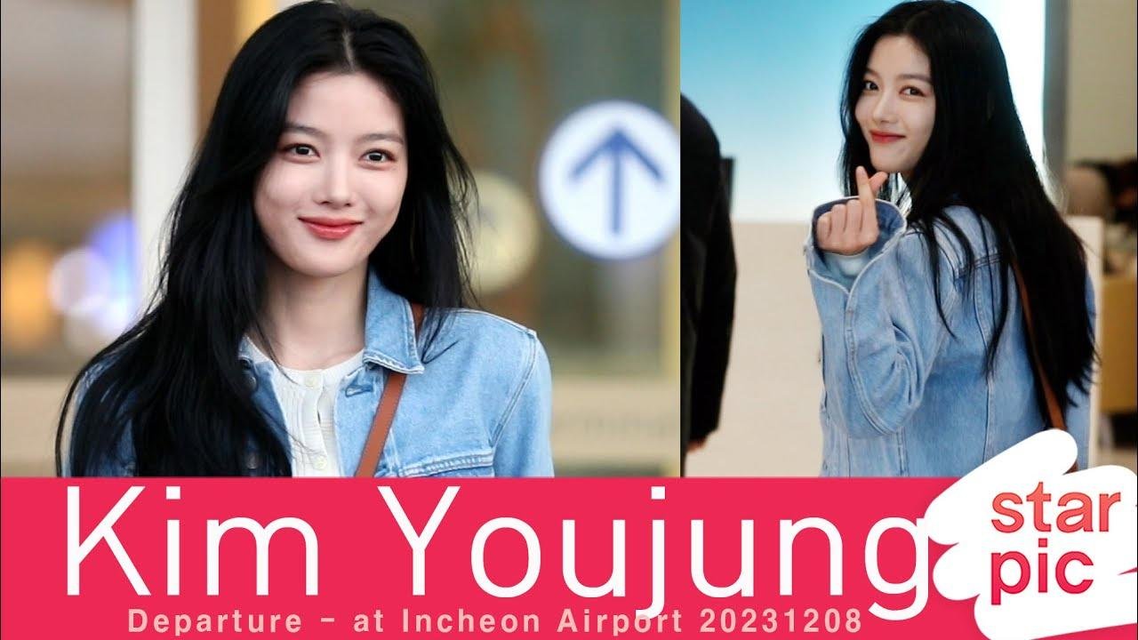 김유정 '세젤예 미모!'  [STARPIC] /  Kim Youjung Departure - at Incheon Airport 20231208