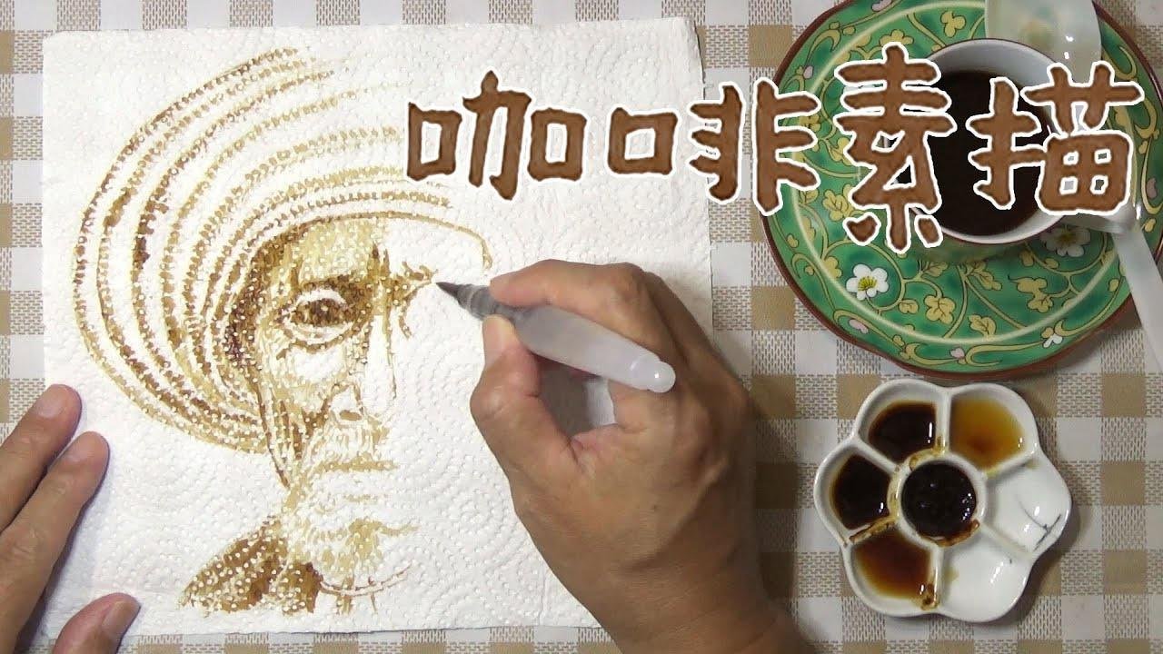 Coffee Time｜在餐巾纸上，用咖啡画素描－戴着草帽的老人。